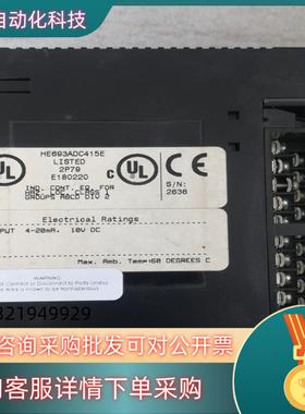 现货HE693ADC415E