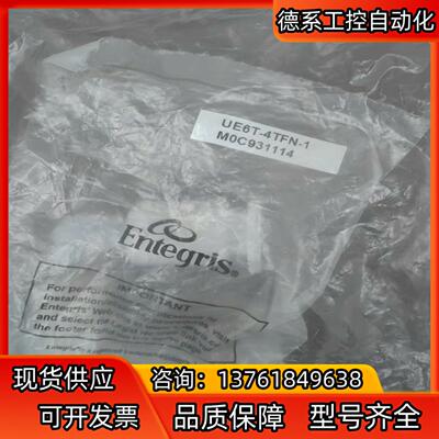 Entegris 英特格  P/N 1032-002 全新密