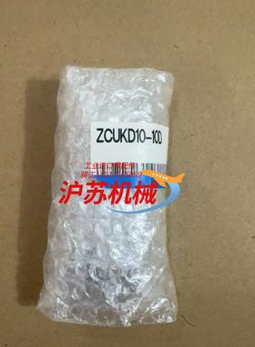 气缸ZCUKD10-10D 共1个 200