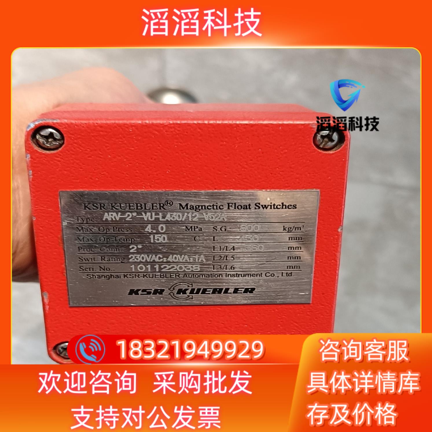 现货KSR KUEBLER 柯普乐液位计 ARV-2*-VU-L