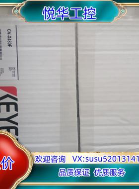 原装基恩士CV-X480F控制器议价