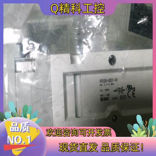现货SMC电磁阀VF5220-5DZD1-02全新原装