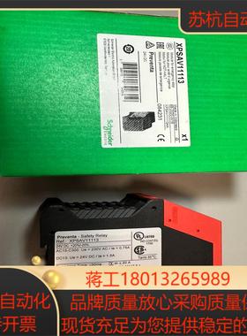 全新原装XPSAV111131个1991