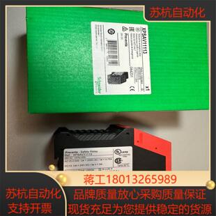 全新原装XPSAV111131个1991