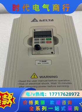 台达变频器VFD075M43B已测试议价