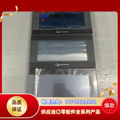 威伦通触摸屏TK6070iP 1WV，正常，轻微划痕议价