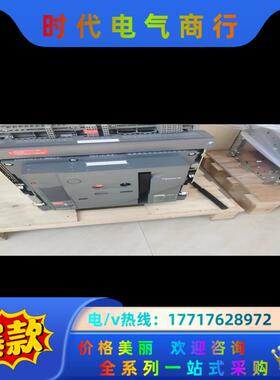 框架断路器空气断路器，型号MVS08H，MVS10H，议价