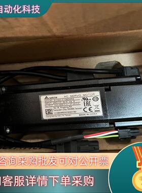 现货台达电机EVMA-C10604RS全新原装