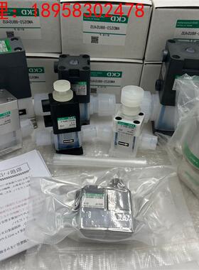 询价日本CKD药液阀AMD01-X21/AMD01-X1988/AMD01-X1289现货销议价