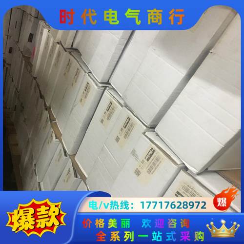 D1FBE02KC0NS03和D1FVE02CC0NG03比议价