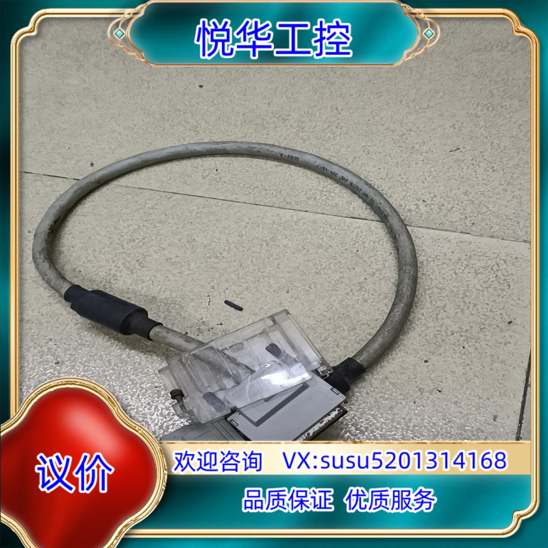 原装原装Q系列连接线QC06B议