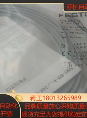 festoFESTO  SMT-8M-A-PS-24V-E-