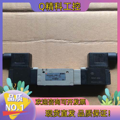 现货SMC. 电磁阀 VFS1220-5DB-01 电磁阀的