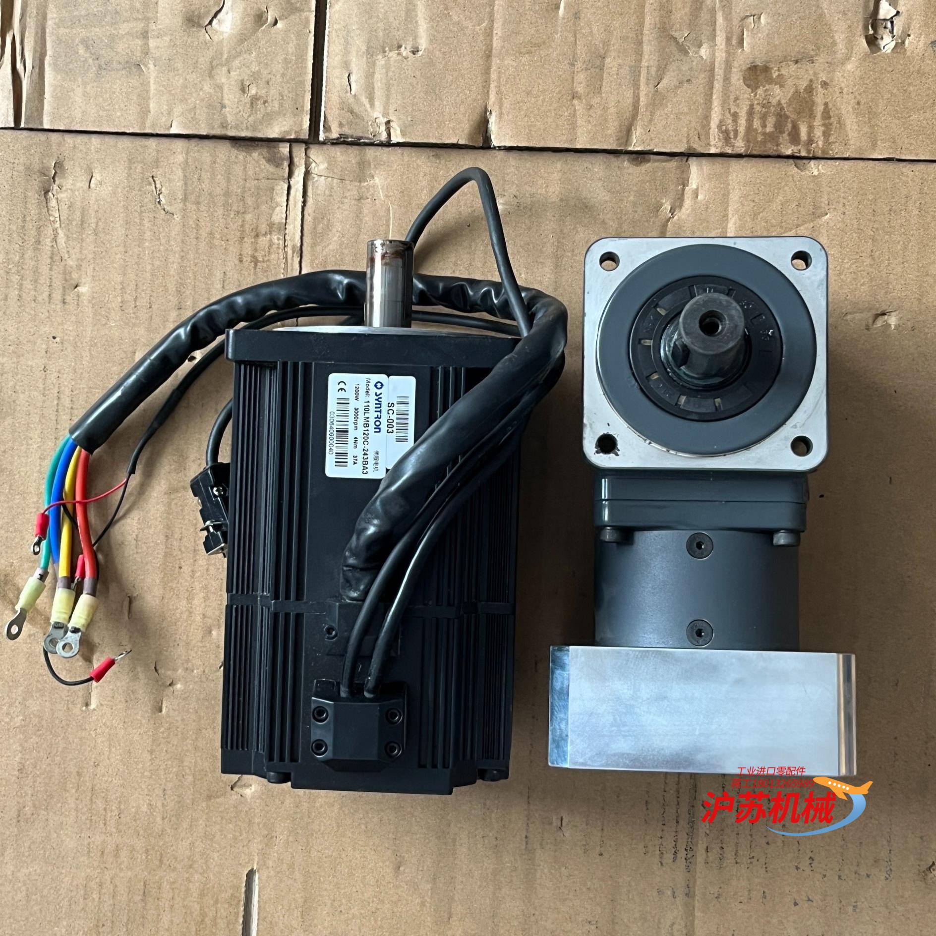 森创1.2KW私服电机110LMB120C-243BA3 中