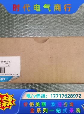 CONVUM 妙德  C200HG-CPU43-E 全新原装议价