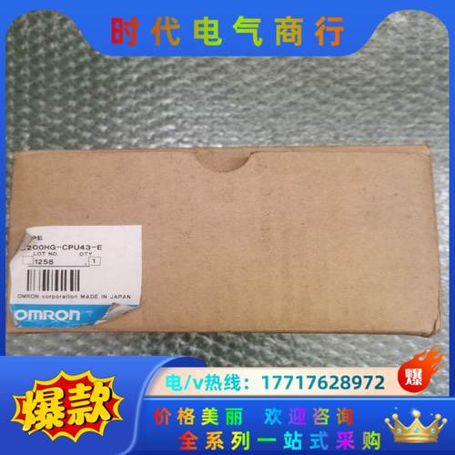 CONVUM 妙德  C200HG-CPU43-E 全新原装议价