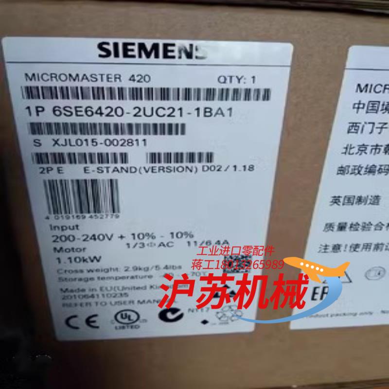 西门子6SE6420-2UC21-1BA1变频器  MICR