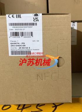 菲尼克斯电源2904622