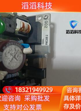 现货PMC30E-2 COSEL工业电源5V3A-15V05A