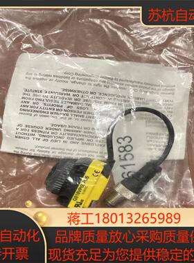 全新原装BANNER光电传感器型号QS18VP6LPQ5