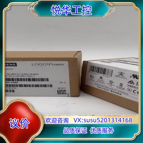 原装LOGO！Power 1331-1sh03 6EP1331-议价