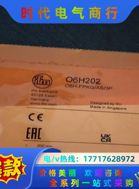 易福门，O6H202光电传感器，全新原装正品，议价