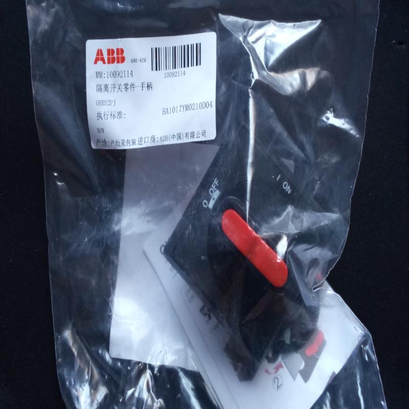 ABB隔离开关零件-手柄 OHBS2PJ，OHBS2RJ议价