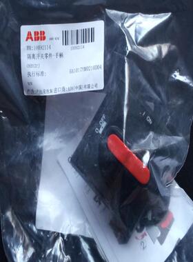 ABB隔离开关零件-手柄 OHBS2PJ，OHBS2RJ议价