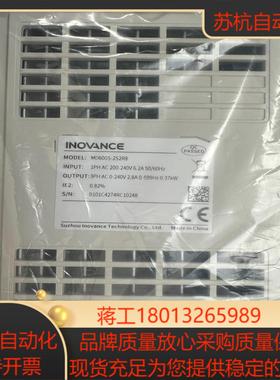 汇川变频器 MD600S-2S2R8全新正品现货议价