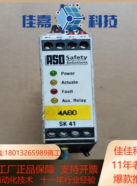 ASO安全继电器，Typ:SK41-32,NO:080801