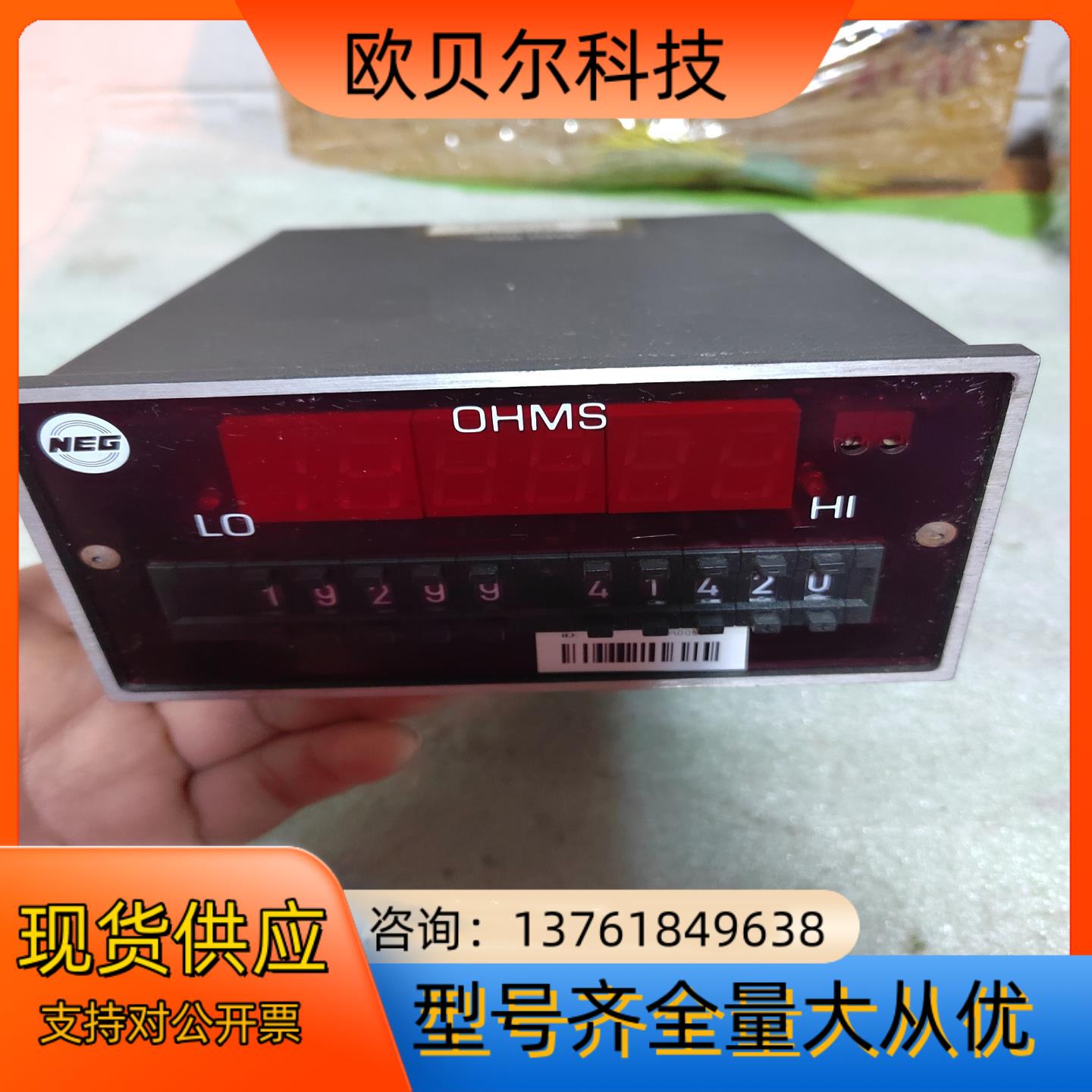 DCI INC OLATHE，KANSAS计数器，型号224