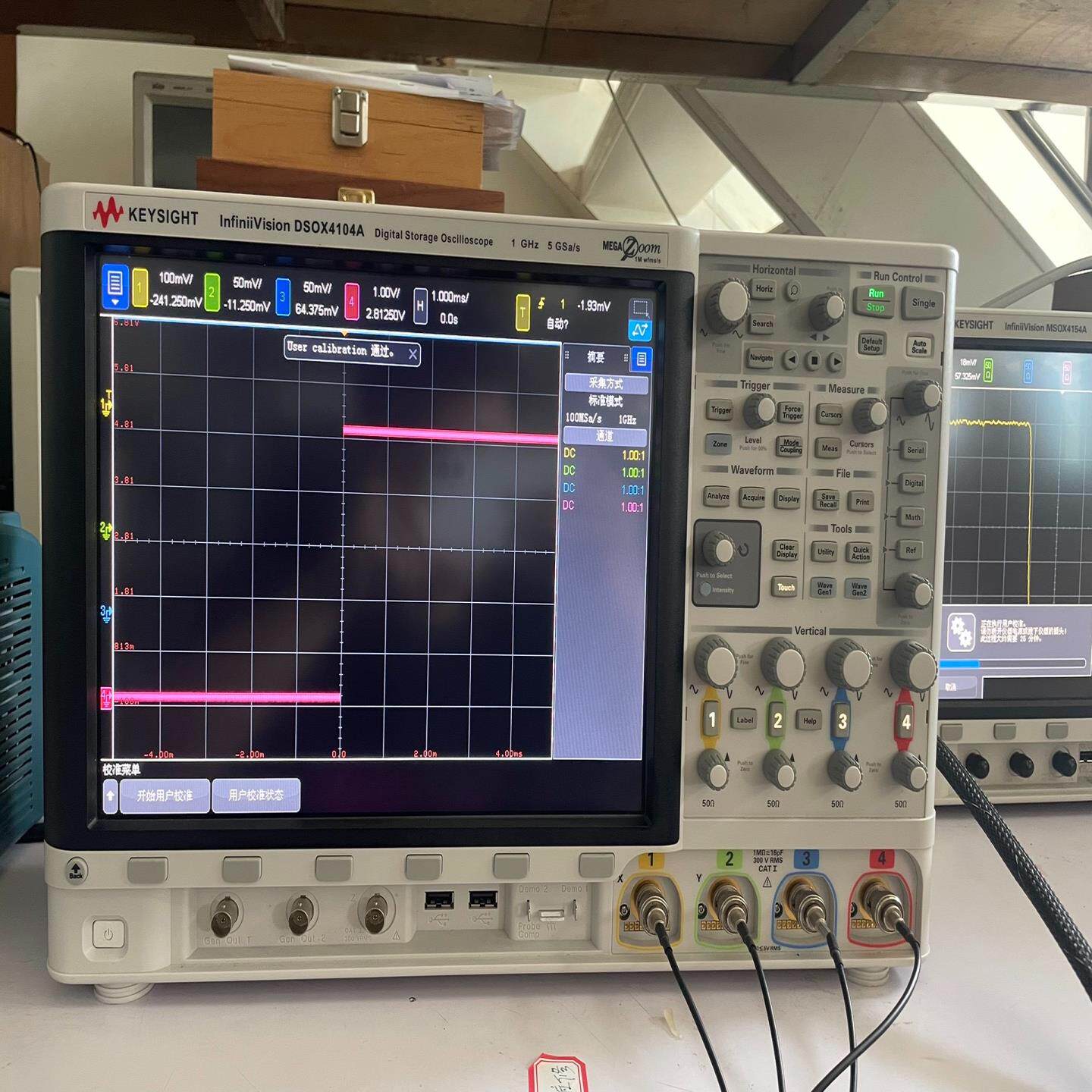 （设备配件）科技DSOX4104A是德示波器