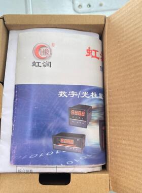 【工控自动化】虹润 NHR-5700 NHR-5710C-14-01x议价