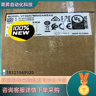 VFD2A7MS43ANSAA 台达 变频器