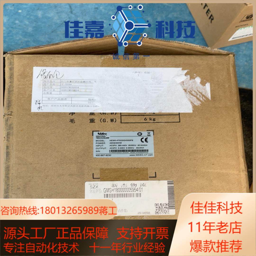 全新尼得科变频器NE300-4T0220G0300PB