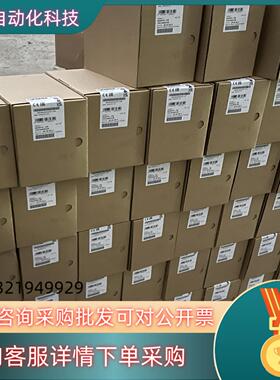 现货菲尼克斯 2866750 全新 下单