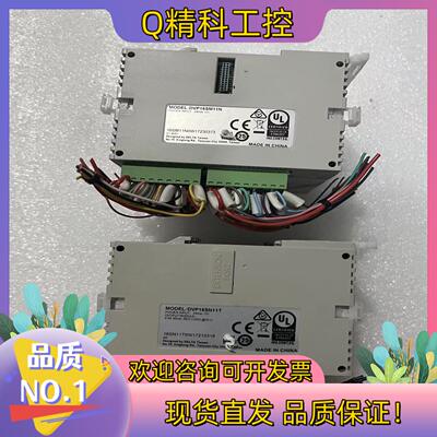 现货DVP16SM11N DVP16AN11T台达PLC