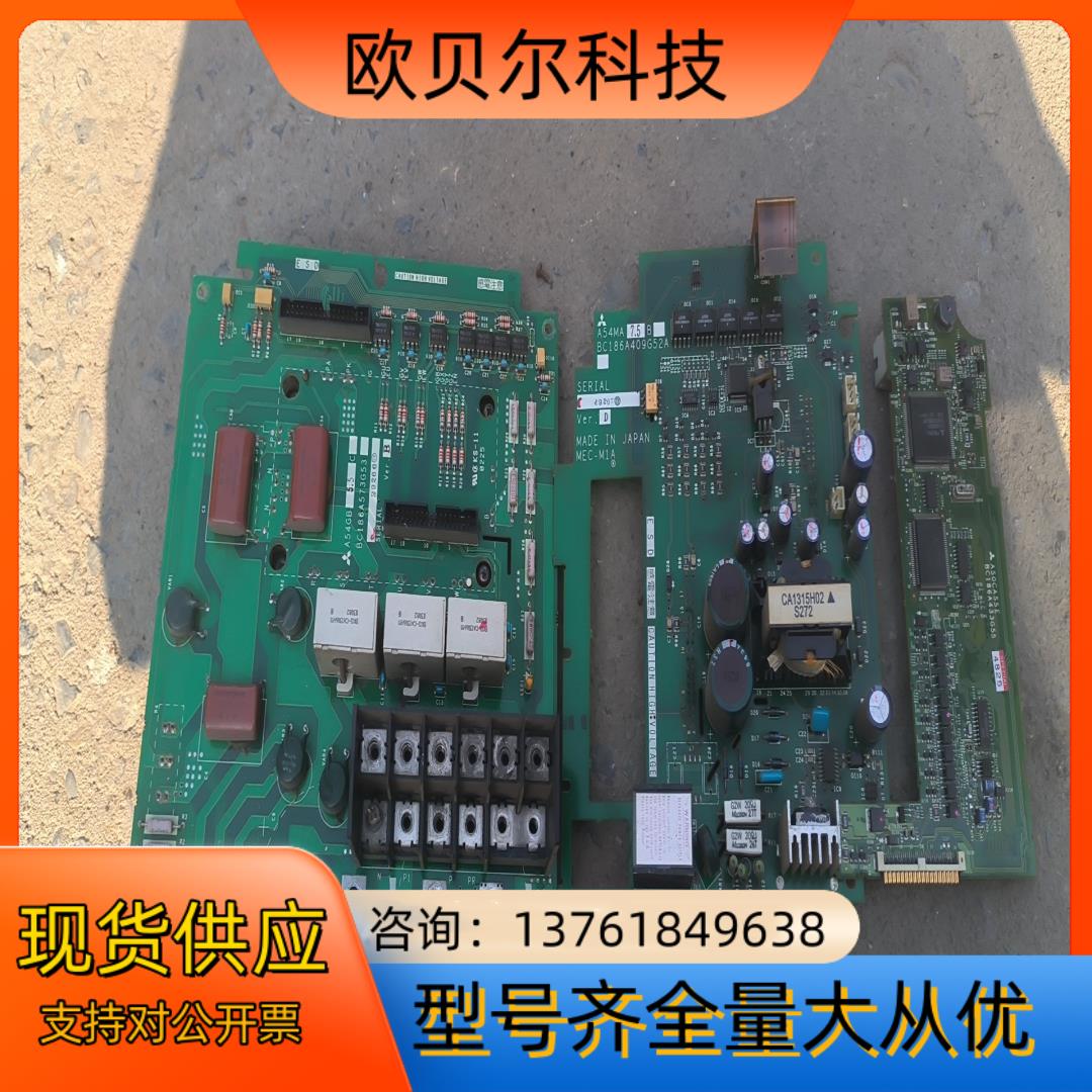 三菱FR-A540-5.5K-CH变频器板子一套，模块好的，