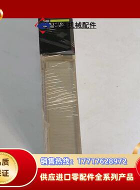 140NOE77100  ，实拍议价