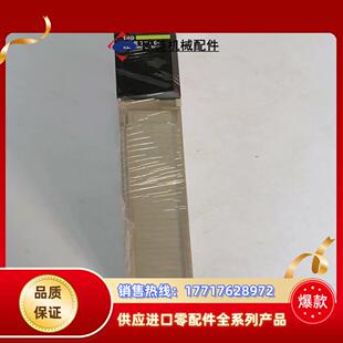 140NOE77100 实拍议价