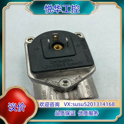 原装瑞士 DIGMESA 迪格曼沙 KOH 氢氧化钾 微量传议