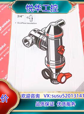原装Flamco 30051 福瑞科气体分离器 Flamcove议