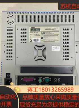 ADVANTECH 研华 工业 一体机 PPC-105T