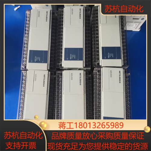 FX1N-40MR-001 PLC各
