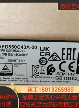 原装正品，VFD550C43A-00议价