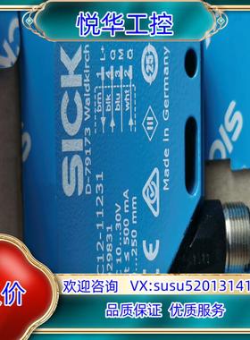 原装sick UC12-11231超声波传感器，货号602983议价