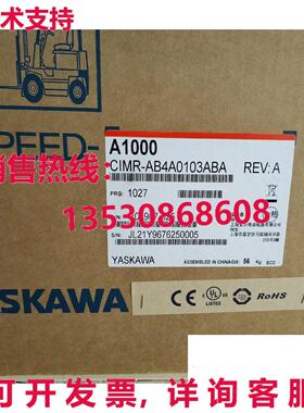 供应原装安川 CIMR-AB4A0103ABA 变频器  CIMRAB4A0103ABA