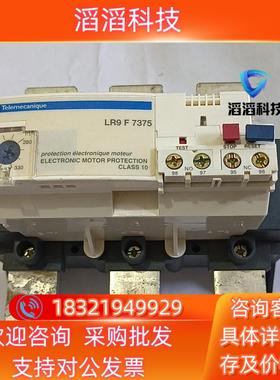 现货热过载继电器 LR9F7375  280(12－B