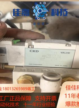 CKD 4GD110R-C6-E2C-34GB210R-0