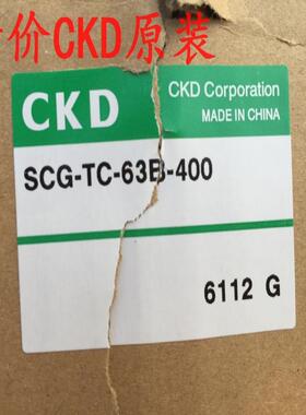 CKD喜开理拉杆型气缸SCG-TC-63B-450 SCG-TC-50B-95议价